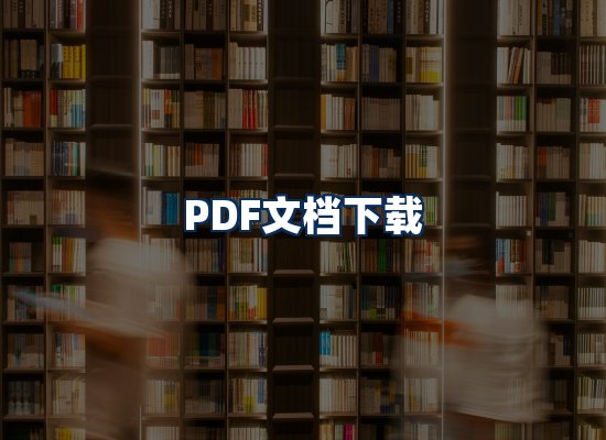 专业内容整理团队